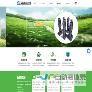 无锡潜水搅拌机制造商-潜水推流器价格-双曲面搅拌机-无锡市鹏翮环保科技有限公司