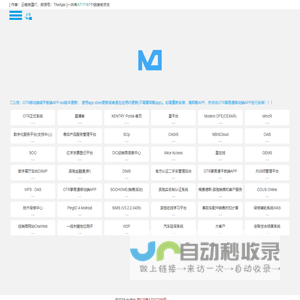 壹为零科技,常用网站，首页
