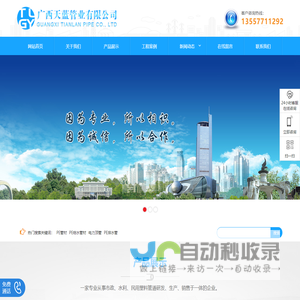 深圳市环测威检测技术有限公司首页 - 八方资源网