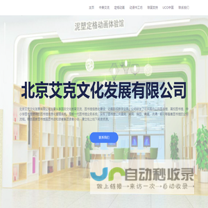 浩米瑞-专注高品质产品
